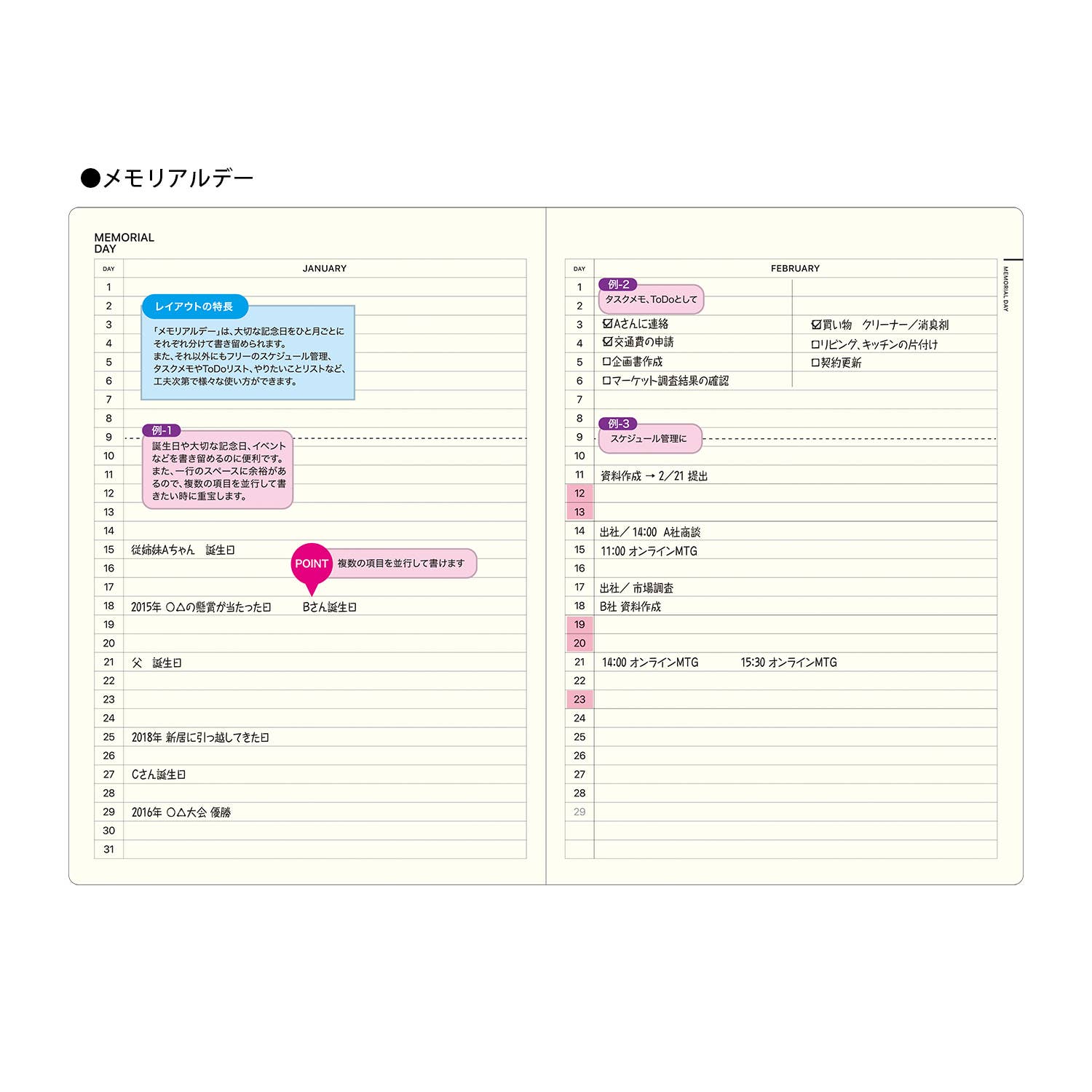 LACONIC Style Notebook | My Life