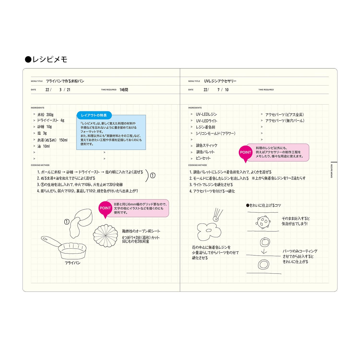 LACONIC Style Notebook | My Life