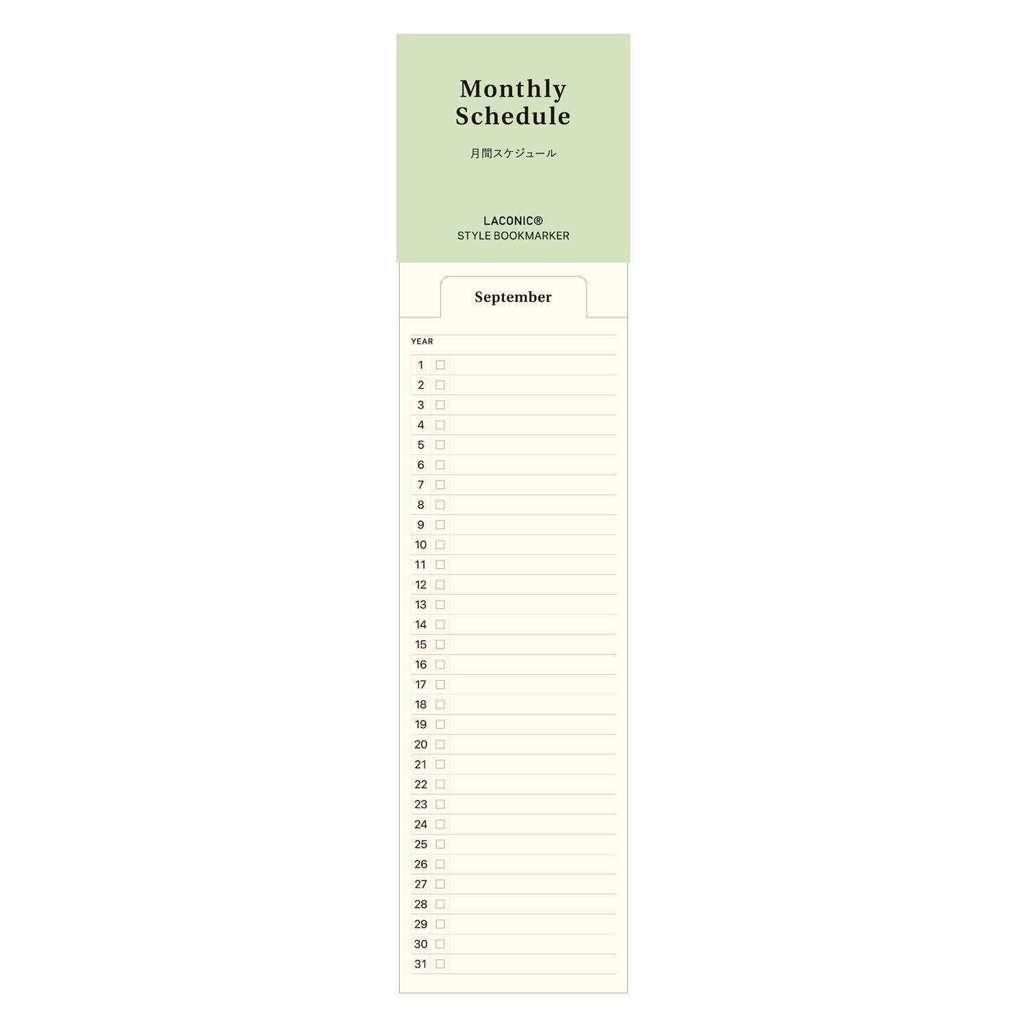 LACONIC Style Bookmark | Monthly Schedule
