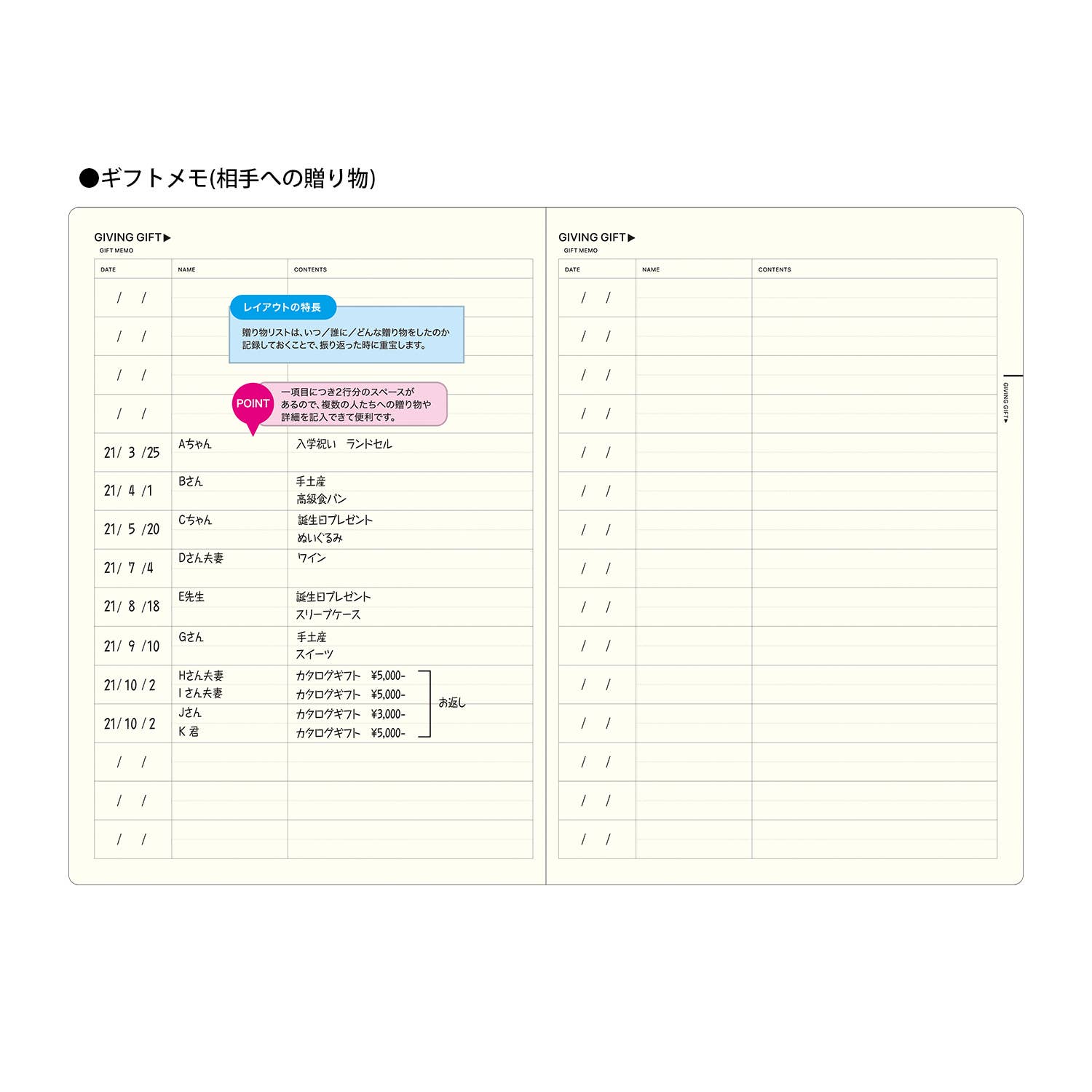 LACONIC Style Notebook | My Life