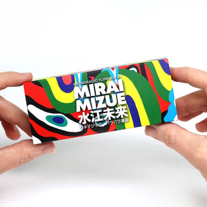 Mirai Mizue | Flipbook