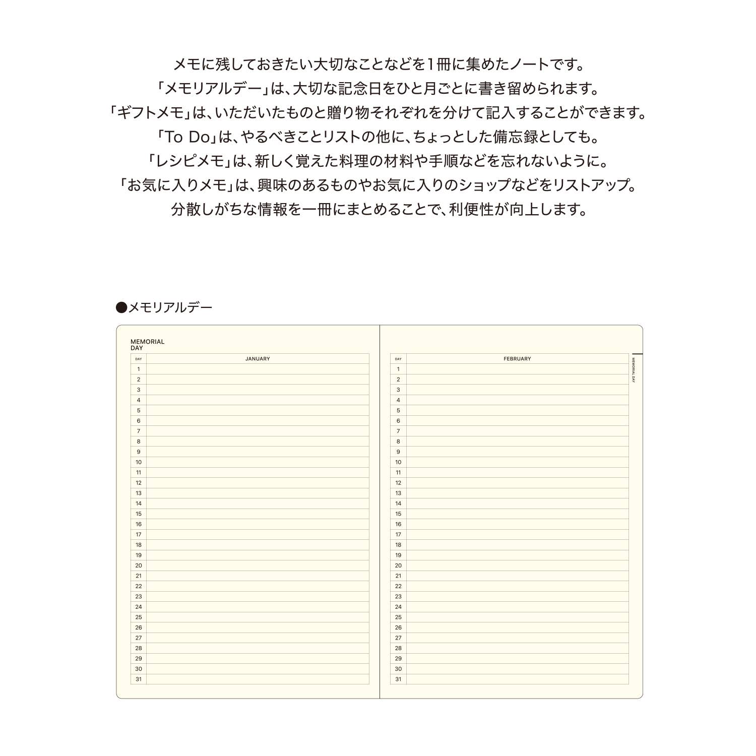 LACONIC Style Notebook | My Life